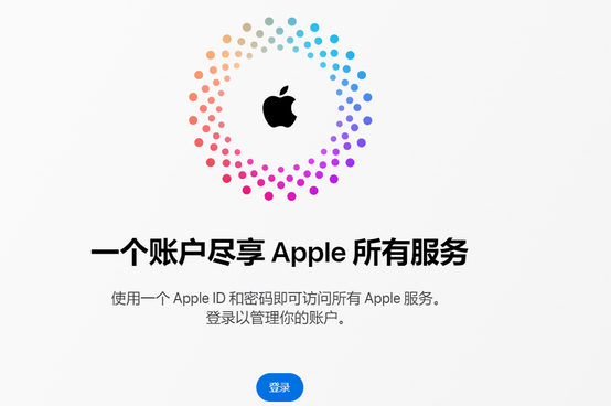 格尔木iPhone维修中心分享iPhone下载应用时重复提示输入账户密码怎么办 