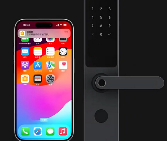 格尔木iPhone维修站分享在iPhone上使用家庭钥匙开启智能门锁 
