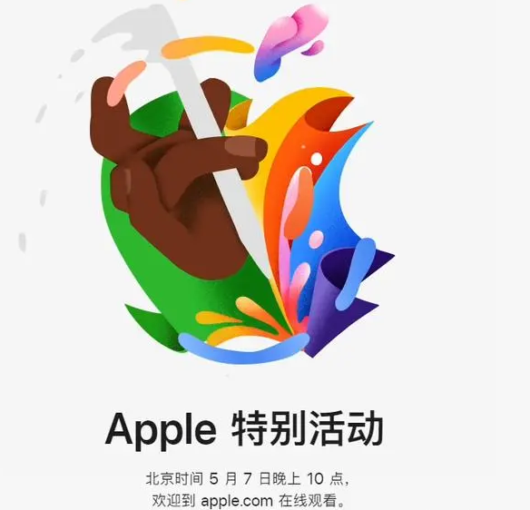 格尔木格尔木ipad维修服务点分享新款iPad Pro和iPad Air要来了