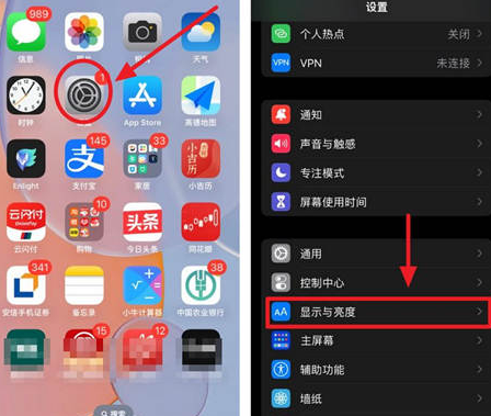 格尔木苹果15换屏服务分享iPhone15屏幕常亮怎么办 