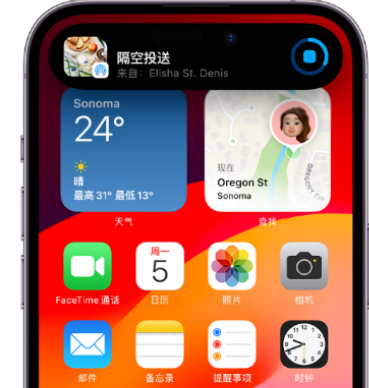 格尔木apple维修服务分享两台iPhone靠近即可共享照片和视频 