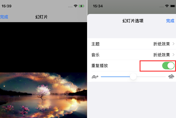 格尔木苹果14维修店分享iPhone14相册视频如何循环播放