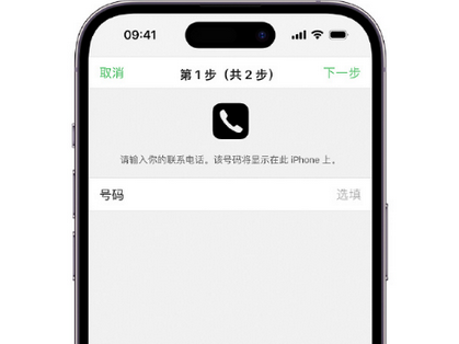 格尔木apple维修店分享如何通过iCloud网页查找iPhone位置