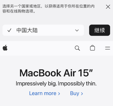 格尔木apple授权维修如何将Safari浏览器中网页添加到桌面 