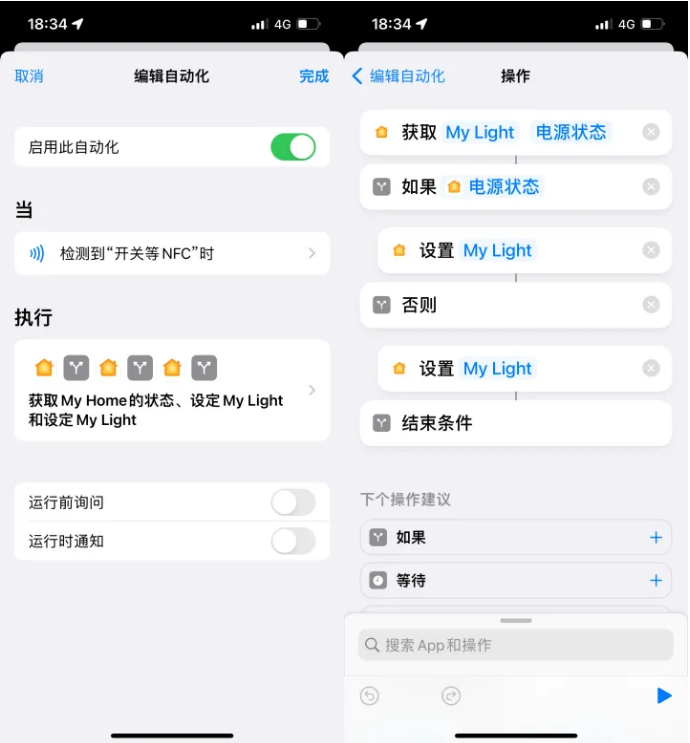 格尔木苹果14服务点分享iPhone14中NFC功能的使用场景及使用方法 