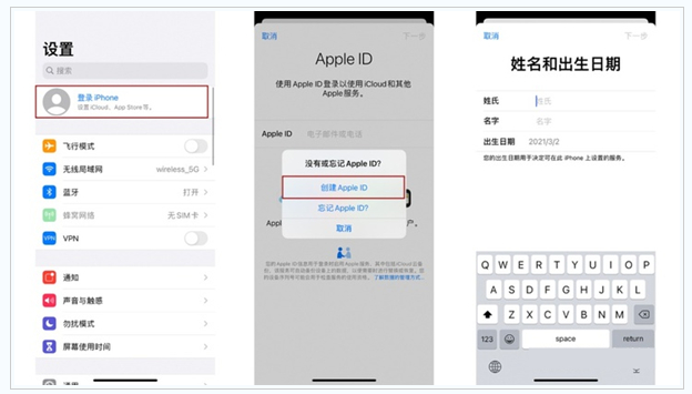 格尔木苹果维修网点分享:Apple ID有什么用?新手如何注册iPhone14 ID? 