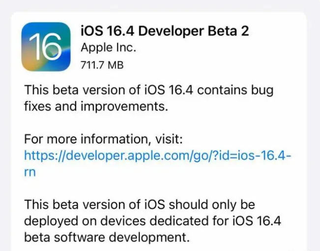 格尔木苹果手机维修分享：iOS16.4 Beta2升级建议 