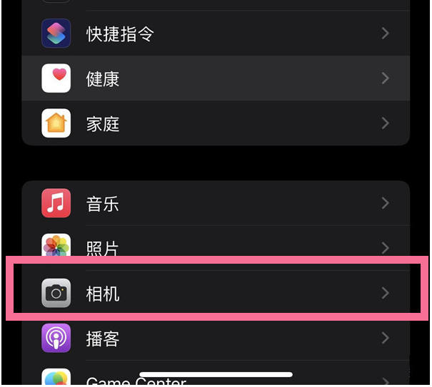 格尔木苹果14维修分享iPhone 14在截屏中选择文本的方法 