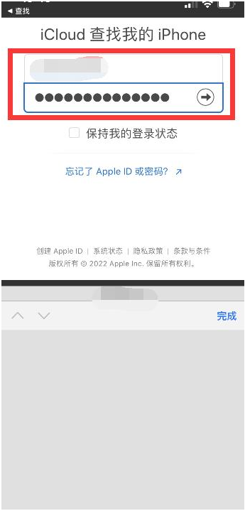 格尔木苹果13维修分享丢失的iPhone13关机后可以查看定位吗 