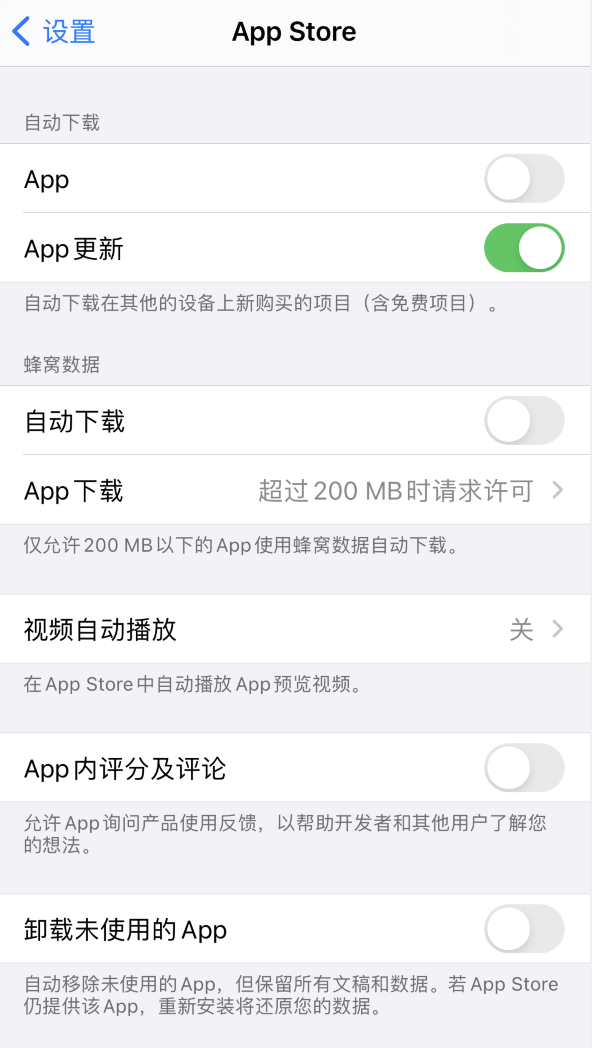 格尔木苹果手机维修分享iPhone 12 已安装的 App 为什么会又显示正在安装 