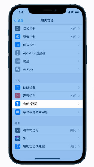 格尔木苹果手机维修分享iPhone 12 小技巧 