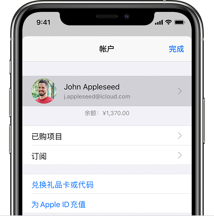 格尔木苹果手机维修分享iPhone 12 如何隐藏 App Store 已购项目 