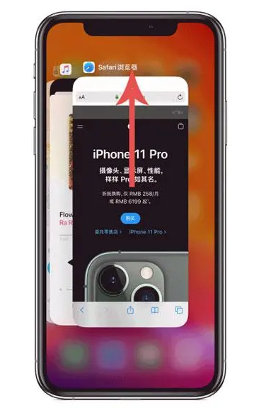 格尔木苹果手机维修分享iPhone 12关闭运行程序方法教程 