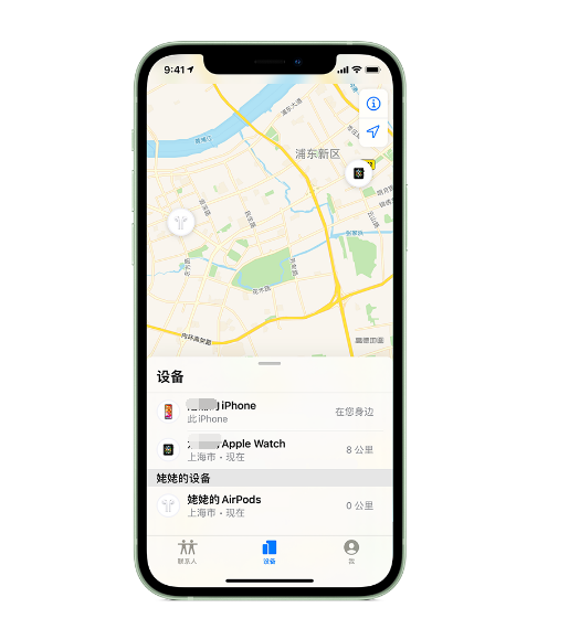 格尔木苹果手机维修分享iPhone “家人共享”功能 