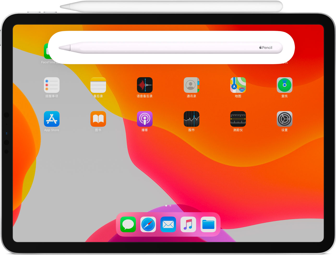 格尔木苹果手机维修分享iPad Pro 如何与 Apple Pencil 配对连接 