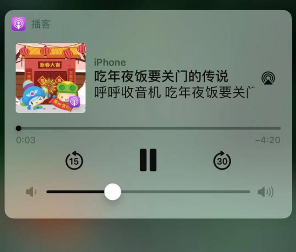 格尔木苹果手机维修分享让 Siri 陪你过春节 