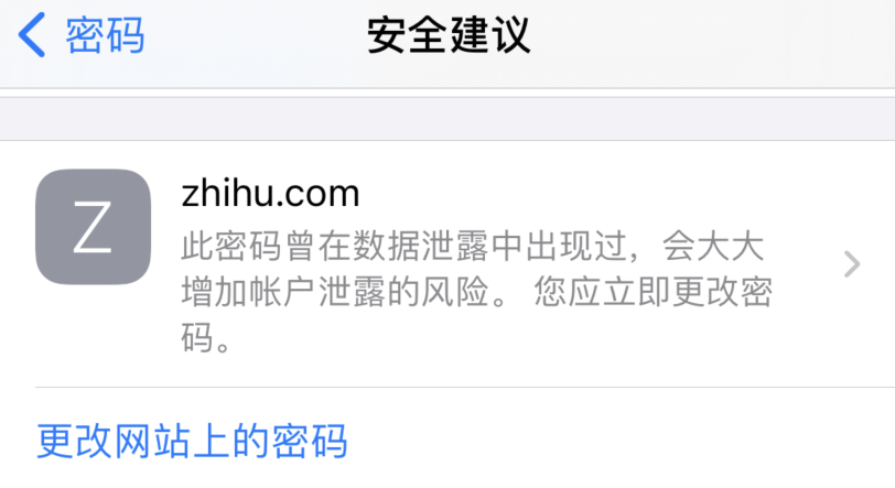 格尔木苹果手机维修分享iOS 14 小技巧 